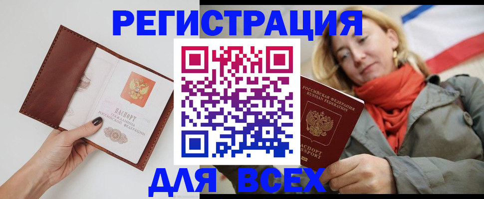 прописка от собственника в Малоярославце